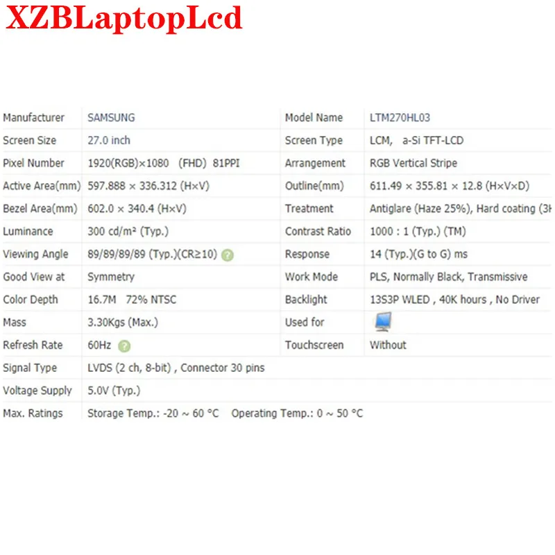 LTM270HL03 M270HAN01.1 новый оригинальный 27 0 дюймовый 1920x1080 LVDS 30pin 72% NTSC 300cd/м² 60 Гц