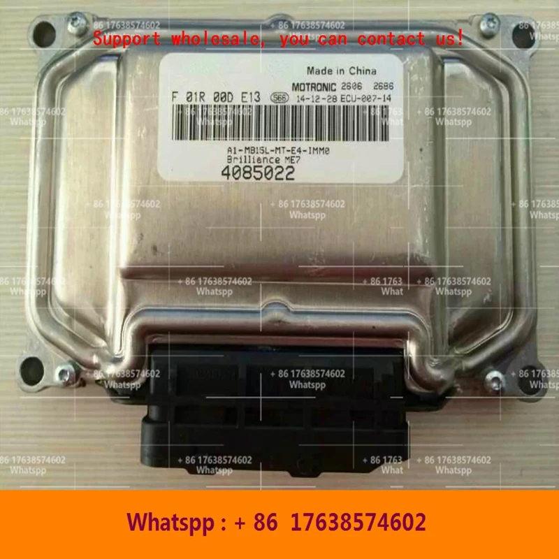 

Компьютерная плата для двигателя автомобиля Zhonghua/ME7 ECU/F01R00DC06 4085002 F01RB0DC06/F01R00DA10 4085005 F01RB0DA10