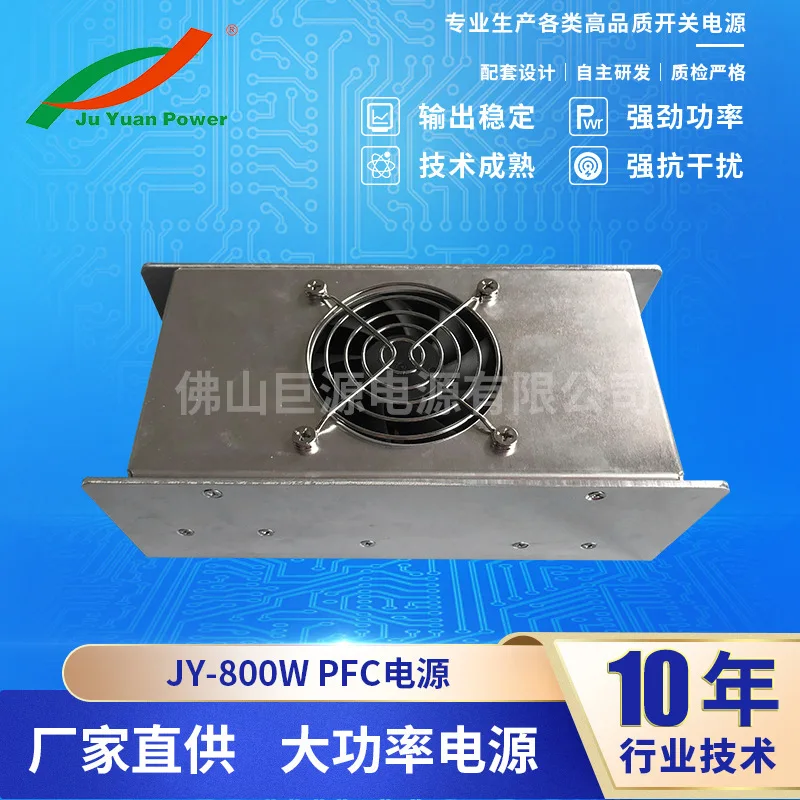 45V17A Pfc Power Supply 800W PFC Single Group Multi-Group Output Switching Power Supply