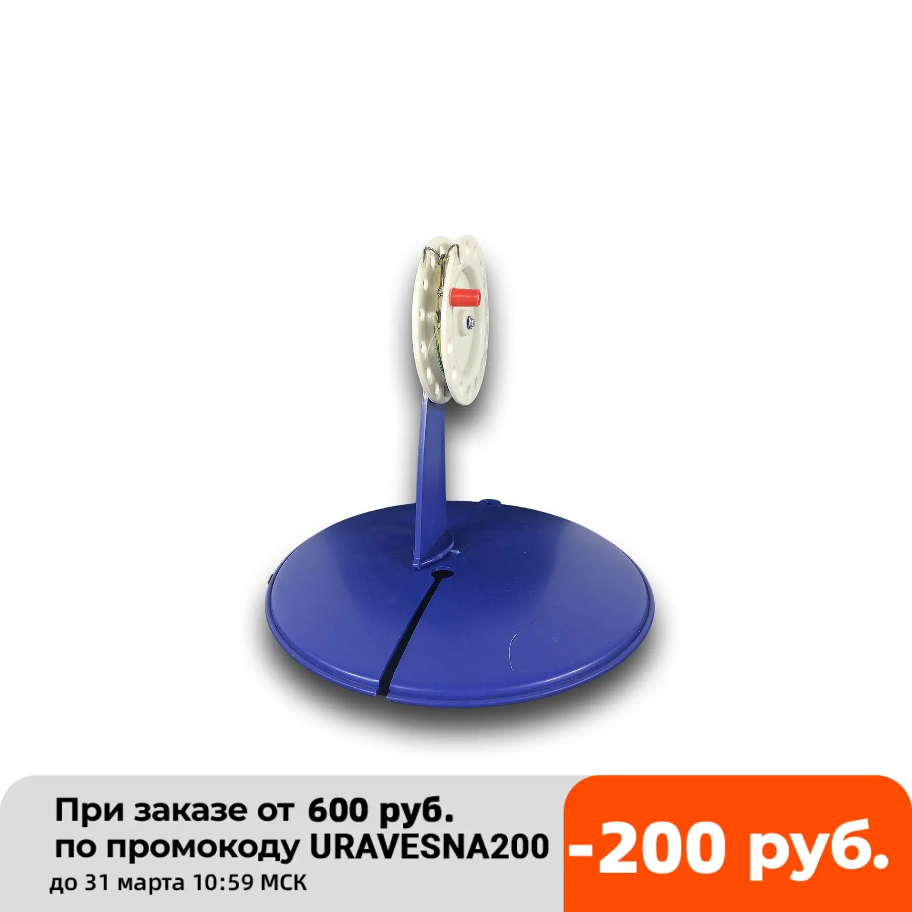 зимняя рыбалка.жерлица оснащённые для рыбалки.жерлица щуки. диаметр 180 мм с