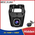 Автомобильный видеорегистратор с Wi-Fi, мини-видеорегистратор с двумя объективами Novatek 96675, видеорегистратор для автомобиля с функцией ночного видения