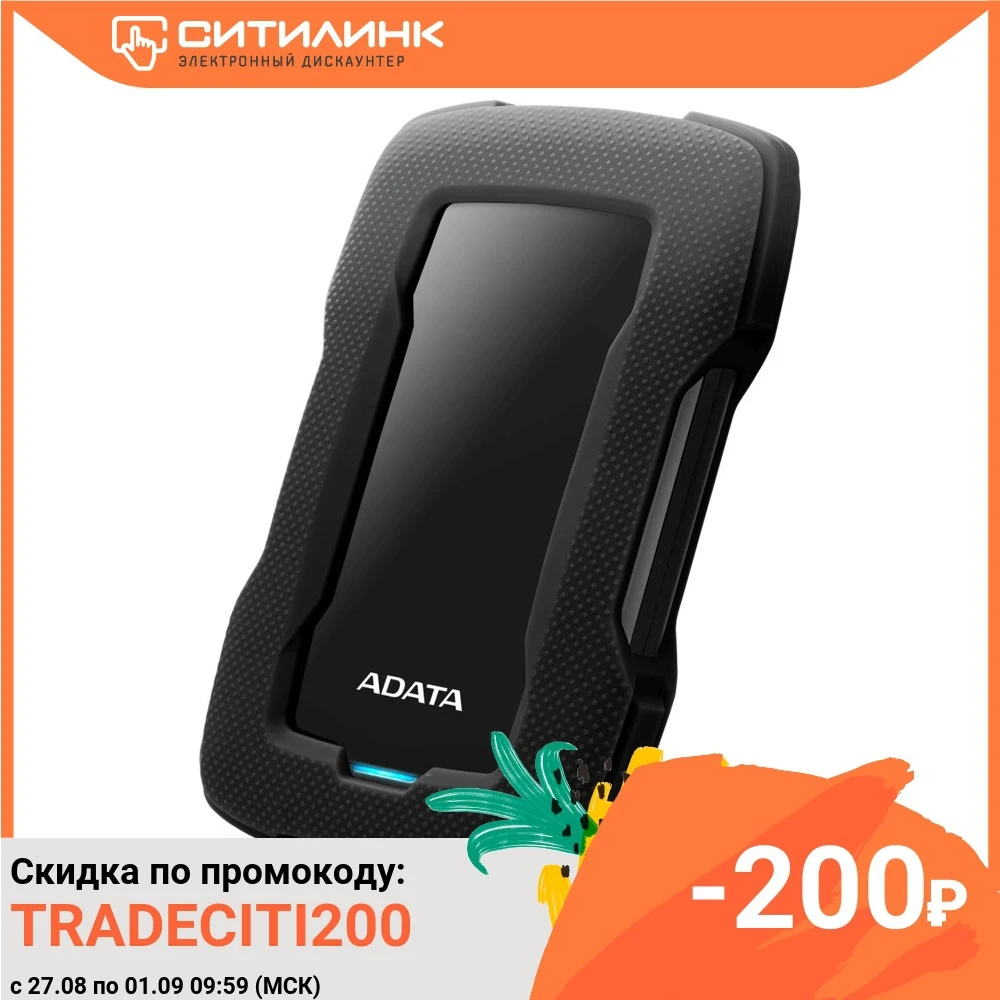 Жесткий диск A Data USB 3.0 1Tb AHD330 1TU31 CBK HD330 DashDrive Durable 2.5&quot черный|Внешние жесткие диски| |
