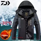 Куртки для рыбалки Daiwa, зимние, осенне-зимние, водонепроницаемые, теплая одежда для рыбалки, мужские флисовые толстые уличные рубашки для рыбалки, M-9xl