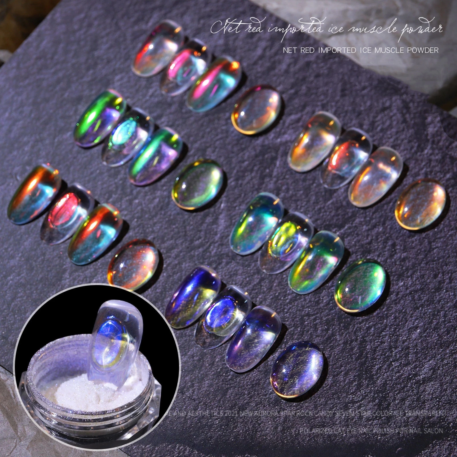 

Aurora Ice Muscle Nail Powder Laser Semi-transparent Nude Glitter Pigment Shiny Nails Art Dust UV Gel Polish Manicure Decoration