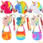 Новые сумки-мессенджеры для игрушек, кошелек с единорогом для снятия стресса, простые подарки с затемнением, женские сумки, рождественские подарки для детей