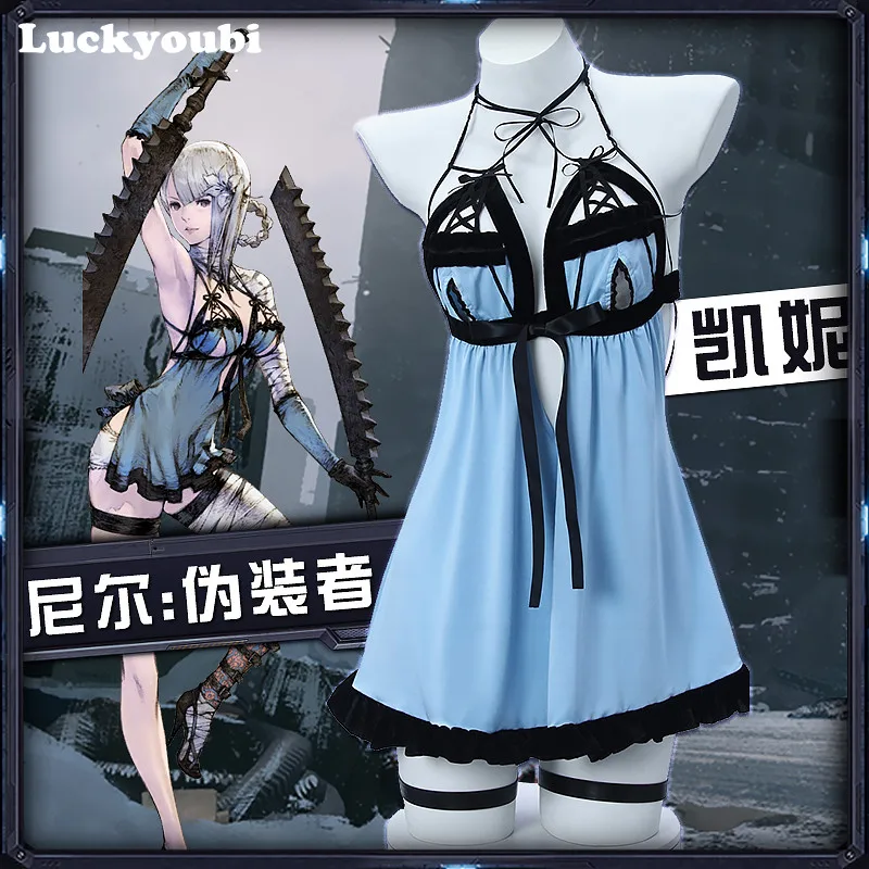 

Костюм для косплея NieR Kaine, Женский костюм для косплея