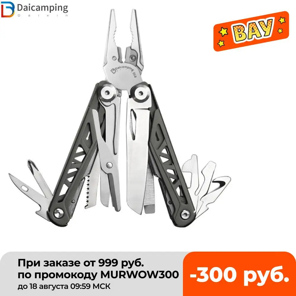 

Daicamping EDC Camping HRC78K Multitool Plier Hand Tool Sets Cable Wire Cutter Multifunctional Folding Knife Mini Mutli Tools
