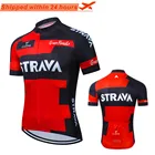 Дышащая красная велосипедная Джерси унисекс Strava, летняя Экологически чистая велосипедная одежда с защитой от пиллинга, топ для дорожной команды, велосипедная рубашка, 2021