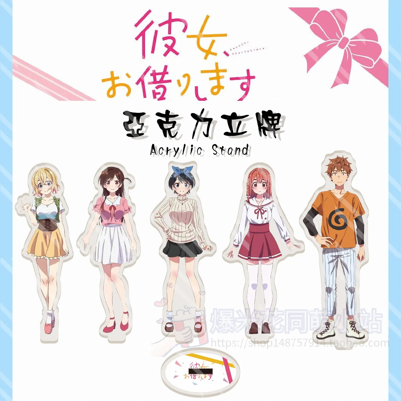 

Аниме Kanojo Okarishimasu Ichinose Chizuru Нанами Мами Брелок фигурка на акриловой подставке Дисплей модель пластина Настольный Декор Косплэй игрушка