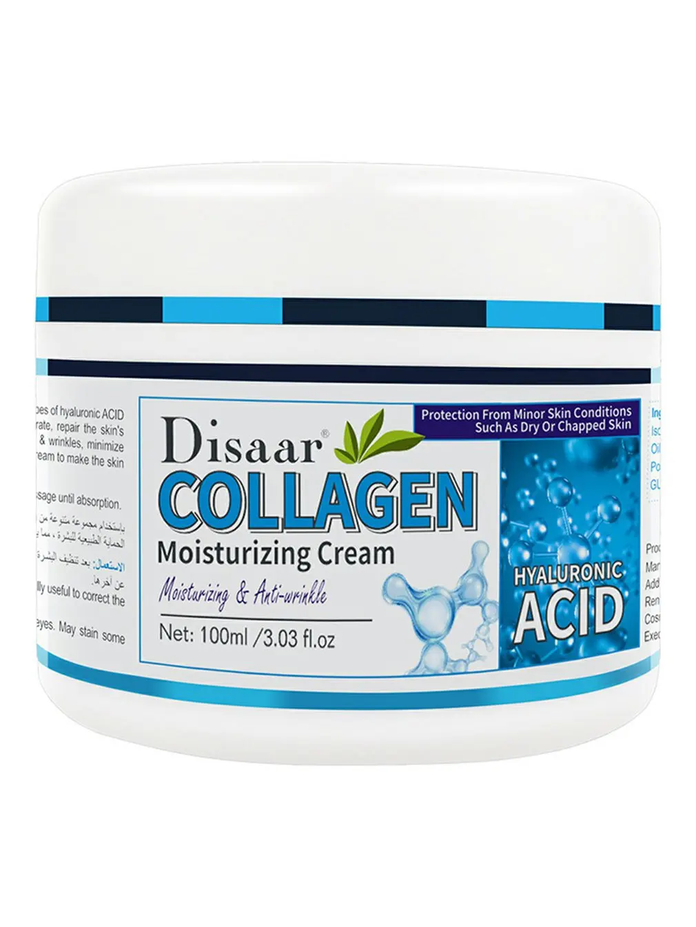 

DS5019 Portable Hyaluronic Acid & Collagen Body Lotion Whole Body Care Brightening Moisturizing Body Lotion