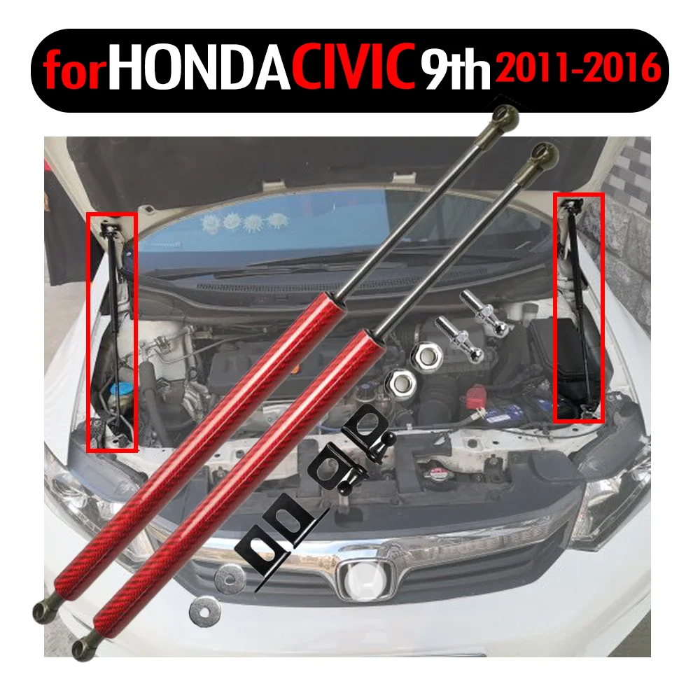 Supporto di sollevamento ammortizzatore a Gas per HONDA CIVIC 9th FB/FG 2011-2016 ammortizzatore cofano anteriore cofano modifica puntoni a Gas fibra di carbonio