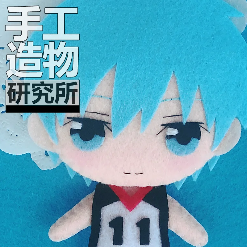 

Anime Kuroko Tetsuya 12cm Mini Keychain Doll Handmade Toys Stuffed Plush Toy DIY Doll Material Pack Kids Gift