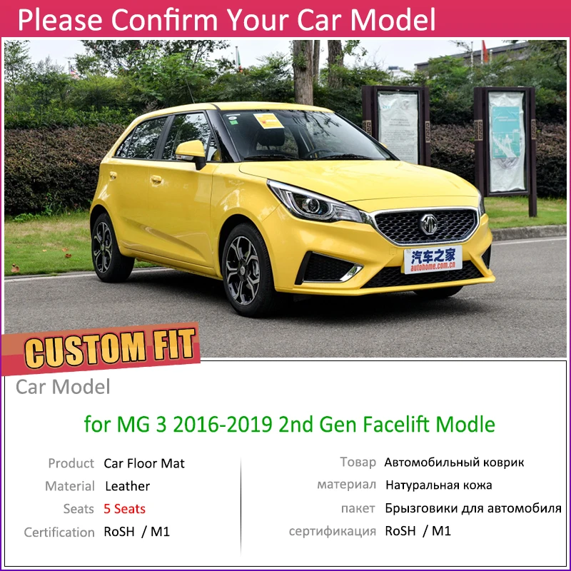 Пользовательские автомобильные кожаные коврики для MG 3 MG3 5 мест 2016 ~ 2019