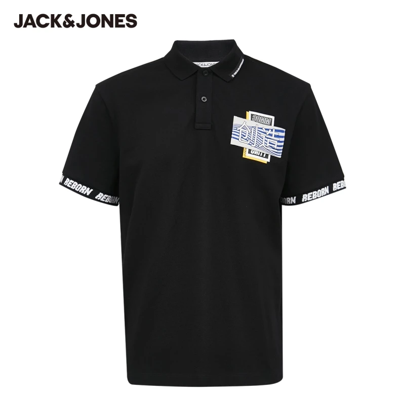 

JackJones Men's 100% Cotton Contrasting Patch Loose Fit Turn-down Collar Polo Shirt | 220306509