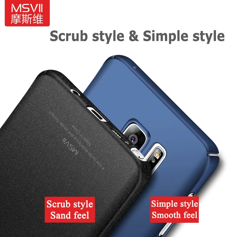 Чехол MSVII для Samsung Galaxy Note 5 тонкий чехол с эффектом потертости из поликарбоната Note5