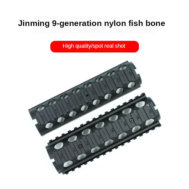 

Jinming 9 Generations Nylon Herringbone Handguard Rail Nylon Black Water Bomb Gun Toy Modified Accessories