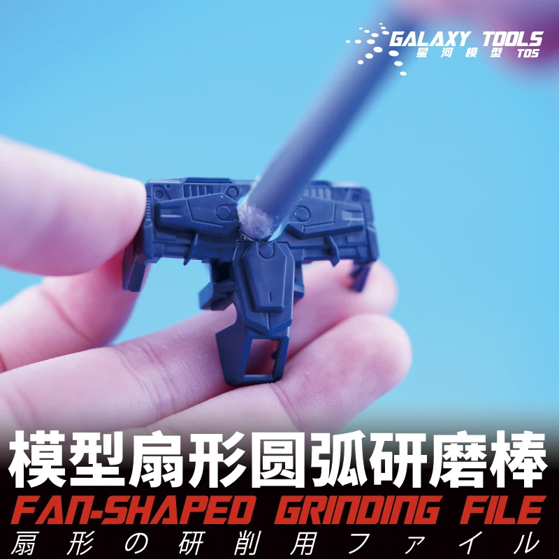 Шлифовальный стержень в форме вентилятора из нержавеющей стали | Игрушки и хобби