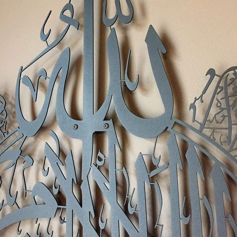 

Islamic Wall Art Decor,Islamic Calligraphy,Home Decor Gift for Muslims