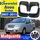 Брызговик для Chevrolet Aveo седан T250 2007  2011 крыло брызговики Брызговики аксессуары для брызговиков 2008 2009 2010