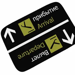 Забавные дверные коврики из фланели в русском стиле, коврики для прибытия в самолете, украшение для дома, улицы, входа, противоскользящий дверной коврик на заказ