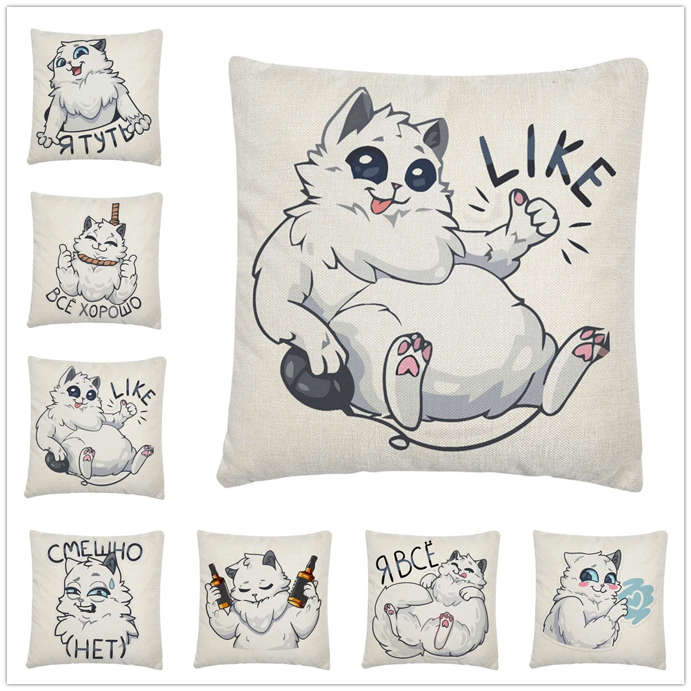 Льняная наволочка с милым котенком и мультяшным рисунком для подушки чехол дома