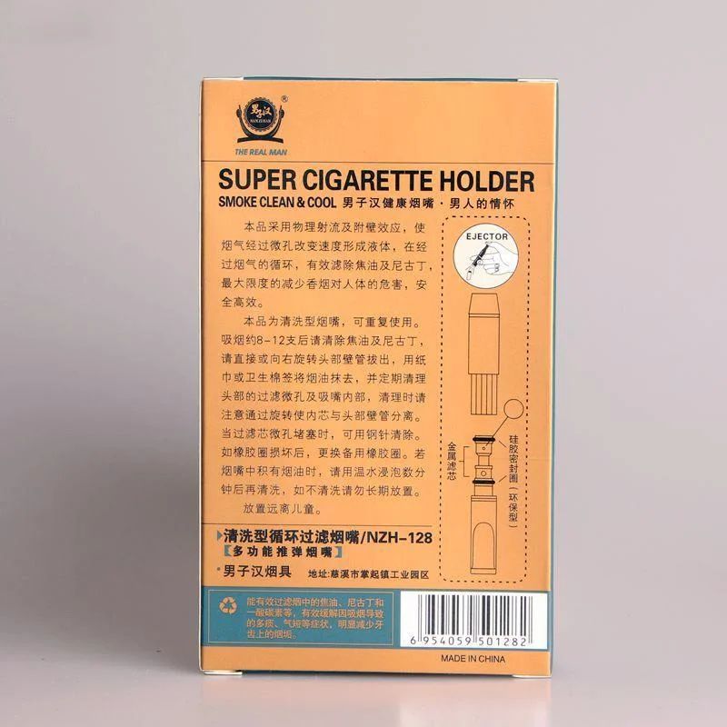 

Clean Push Bomb Type Recycling Cigarette Holder Health Filter Cigarette Holder Set Smoking Accessories Lighter Accessories