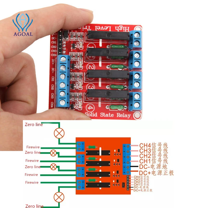 Твердотельное релейное устройство 5 В 4 канала высокая выходная мощность