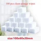 100 шт.лот волшебная губка, многофункциональная Чистящая меламиновая губка для кухни, ванной комнаты, чистящие принадлежности, 100*60*20 мм