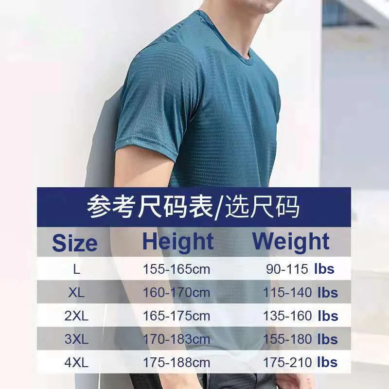 

Summer Boys Ice Silk Short-Sleeved T-Shirt Men's Quick-Drying Thin Solid Color White Slippery Loose Bottoming Shirt Half-Sleeved