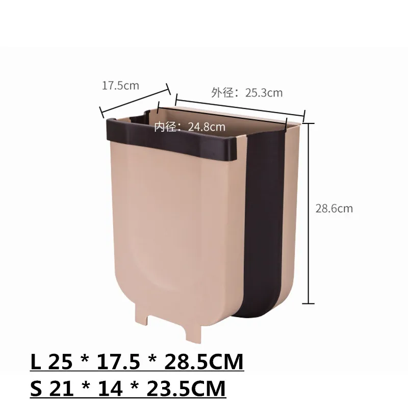 Подвесная мусорная корзина для дома с настенным креплением | Дом и сад