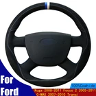 Прошитая вручную искусственная черная замша для Ford Kuga 2008-2011 Focus 2 2005-2011 годов выпуска 2007-2010 годов выпуска