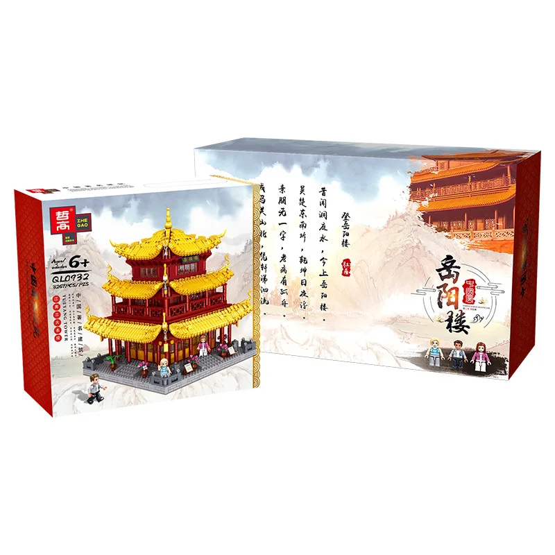 

Expert China Street View City Buildings House Chinese Famous Yueyang Tower Architecture Model Building Blocks Toy Children Gifts