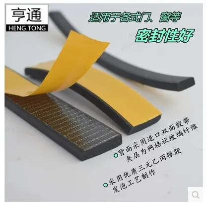 Односторонняя клейкая водонепроницаемая губка для снятия погодных условий 3 х10