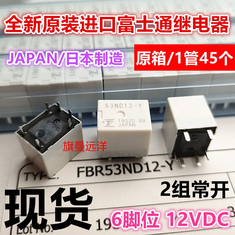 

53ND12-Y G8QE-1A 6 12VDC