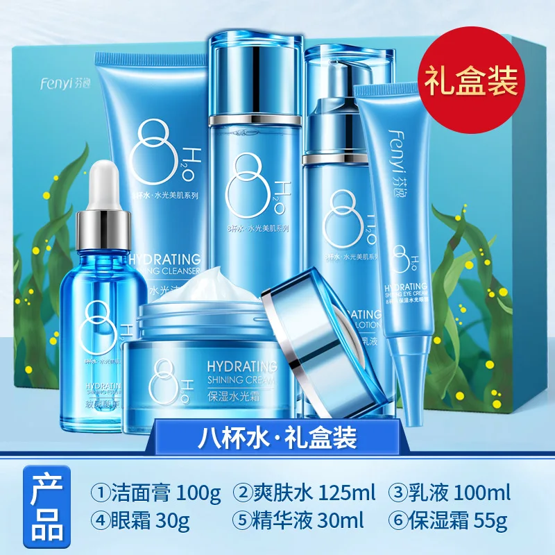 

Набор из 6 увлажняющих и увлажняющих средств для ухода за кожей Fenyi Shuiguang