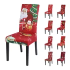 Рождественское украшение, эластичный чехол на стул из Европейского спандекса, моющиеся съемные чехлы на стулья для гостиной, кухни, обеденного стула, 6 шт.