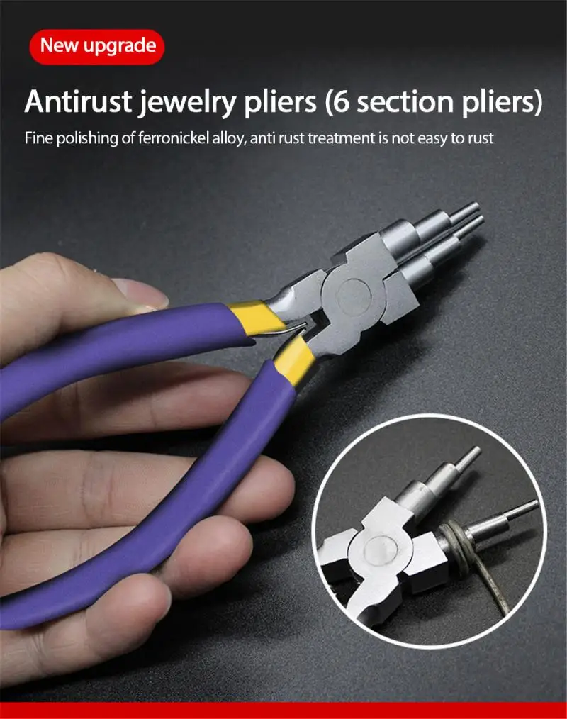 Антикоррозийный шестисекционный плоскогубцы 6 в 1 ручка анти скольжения