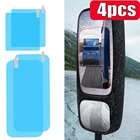 Квадратная пленка для зеркала заднего вида автомобиля грузовика Водонепроницаемая противотуманная Зеркальная Наклейка зеркальная прозрачная защитная пленка