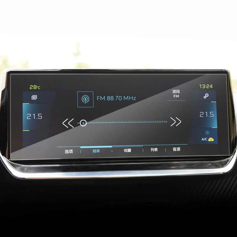 Для Peugeot 2008 2019 2020 GPS навигатор Экран пленка на приборную панель Стекло экран