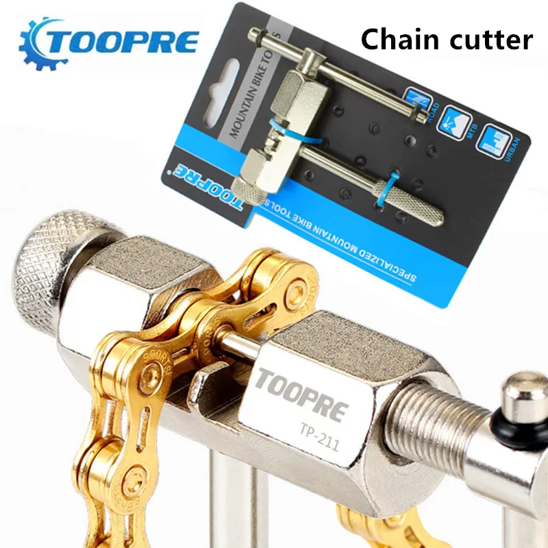 TOOPRE bicycle mountain bike chain delinker cutter road dead fly disassembly tool can change thimble | Спорт и развлечения