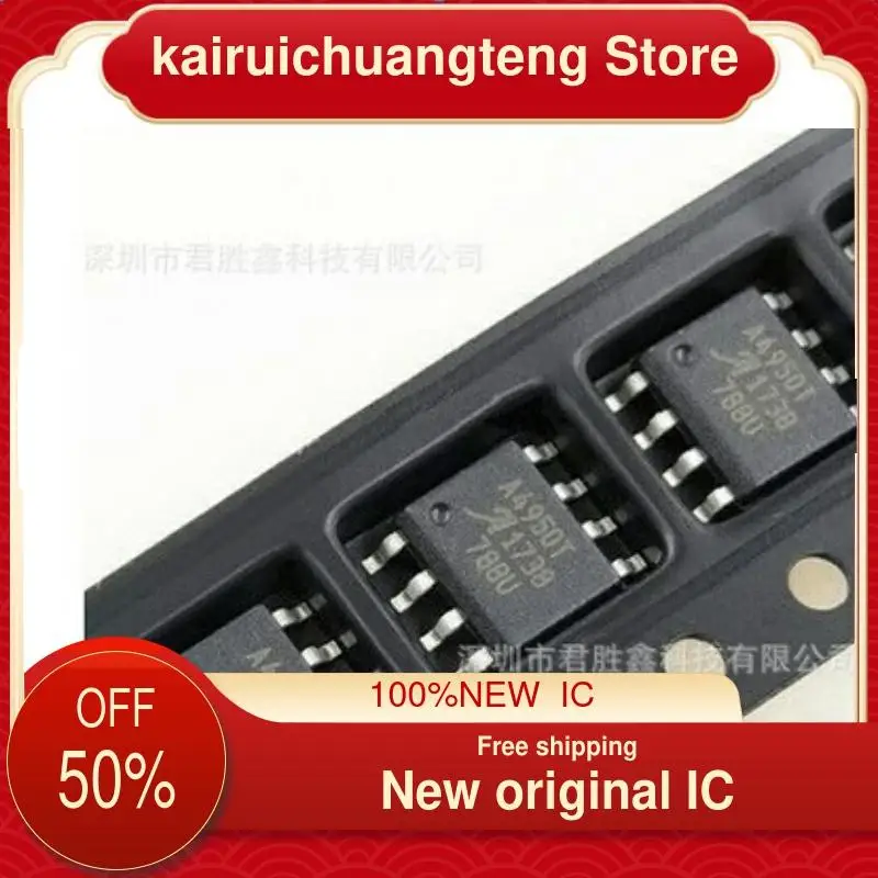

10-200PCS A4950ELJTR-T A4950 A4950T SOP-8 New original IC