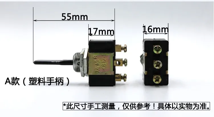 plastic handle DC 12V 15A ВКЛ-ВЫКЛ-ВКЛ 3 положения пути 3 клеммы переключателя JK812-1 медной/пластиковой ручкой - Цвет: plastic handle