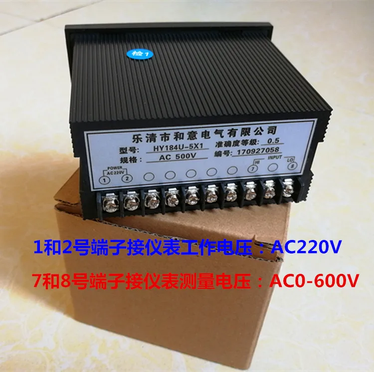 Single-phase AC Ammeter Digital Display Intelligent RS485 Communication Upper and Lower Limit Alarm Transmission Output | Инструменты