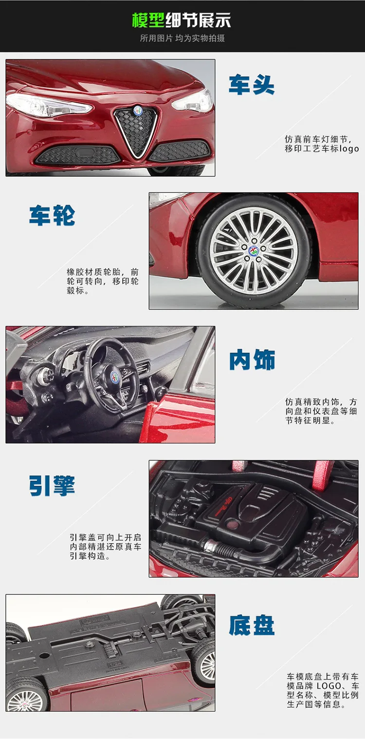 

Bburago 1:24 Alfa Romeo Giulia Metal Luxury Vehicle Diecast Pull Back Cars Model Toy Collection Xmas Gift