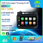 Головное устройство для Volkswagen Touareg FL NF 2010 Android 10 Восьмиядерный HU 4G in Dash автомобильное радио мультимедийный видеоплеер навигация GPS