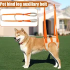 Подъемная опорная шлейка для собак, жилет для ходьбы и подъема домашних животных, LC