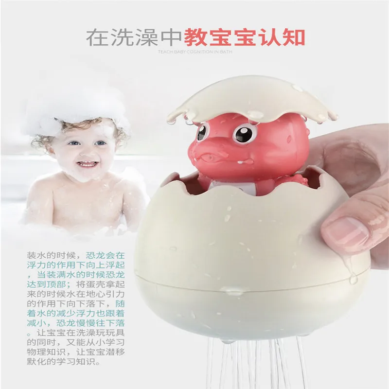 Детское яйцо Дождь Ванна игрушка синий динозавр играя вода детская забавная