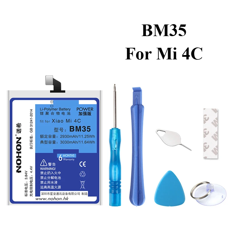 Nohon Батарея для спортивной камеры Xiao mi Max BM49 mi Max mi 4C 5 5S 5X6 Max2 8 mi x2 BM22 BM35 BM36 BM31 BM39 BM50 BM3B BM3E литий-полимерные батареи - Цвет: For BM35 Mi 4C