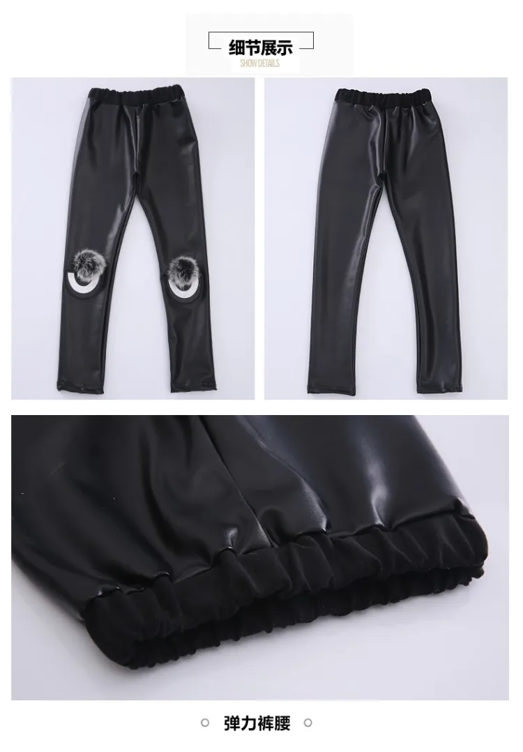 Бархатные штаны из искусственной кожи для девочек детские кожаные брюки с