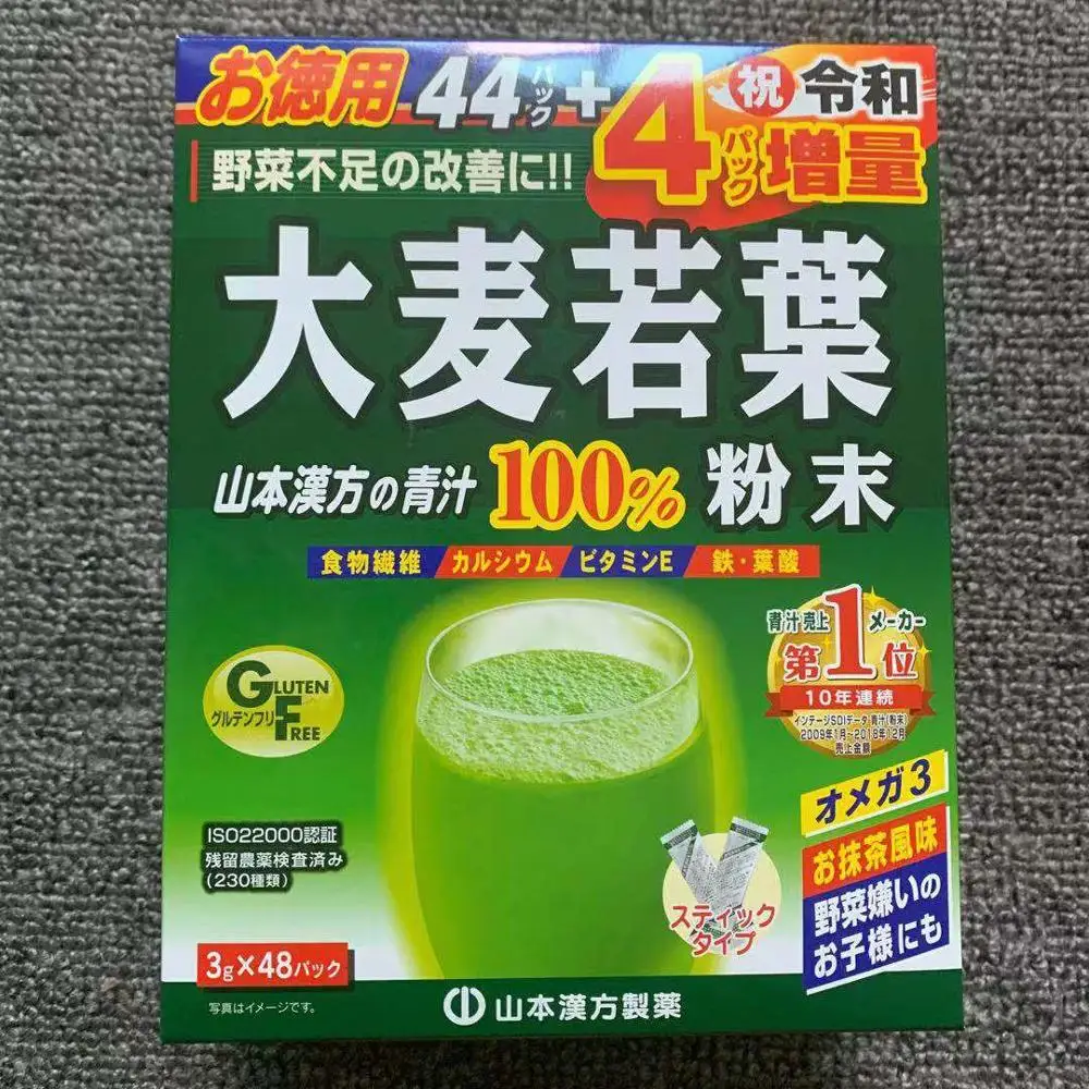 

Yamamoto Kanpo Barley Young Leaves 100% Aojiru Green Powder Juice 3g x 44 packs